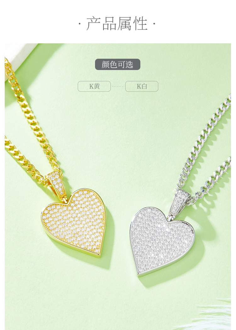 红桃嘻哈项链S925银吊坠莫桑钻厘石D级1.2CT - 2
